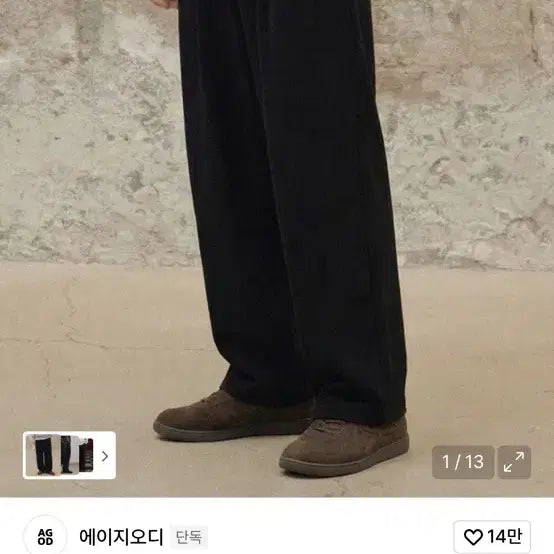 [BUNJANG] Musinsa Black Wide Pants / 무신사 검정와이드팬츠