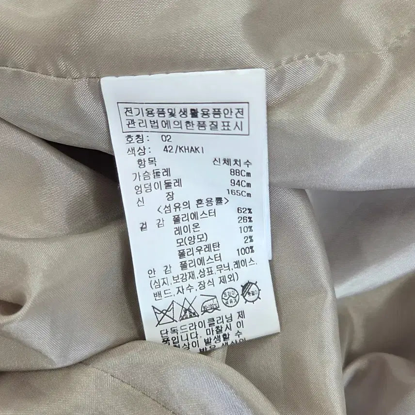 [BUNJANG] OLIVE DES OLIVE Khaki Jacket / 빈티지 만원샵 OLIVE DES OLIVE 카키 자켓