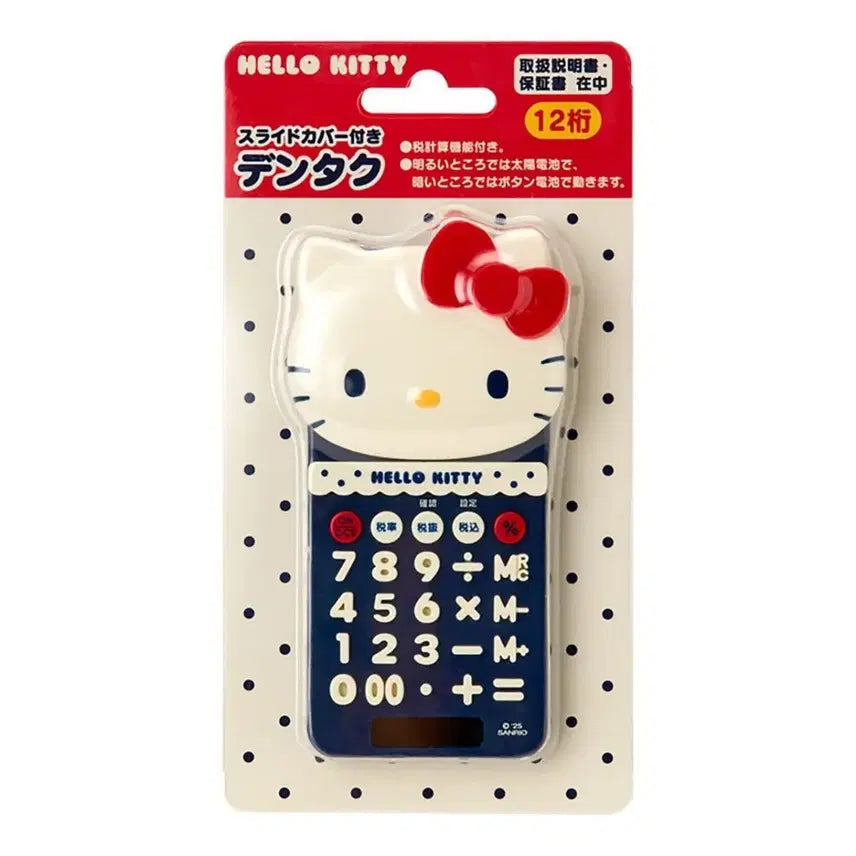 [BUNJANG] Sanrio Hello Kitty Slide Calculator / 산리오 헬로키티 슬라이드 계산기