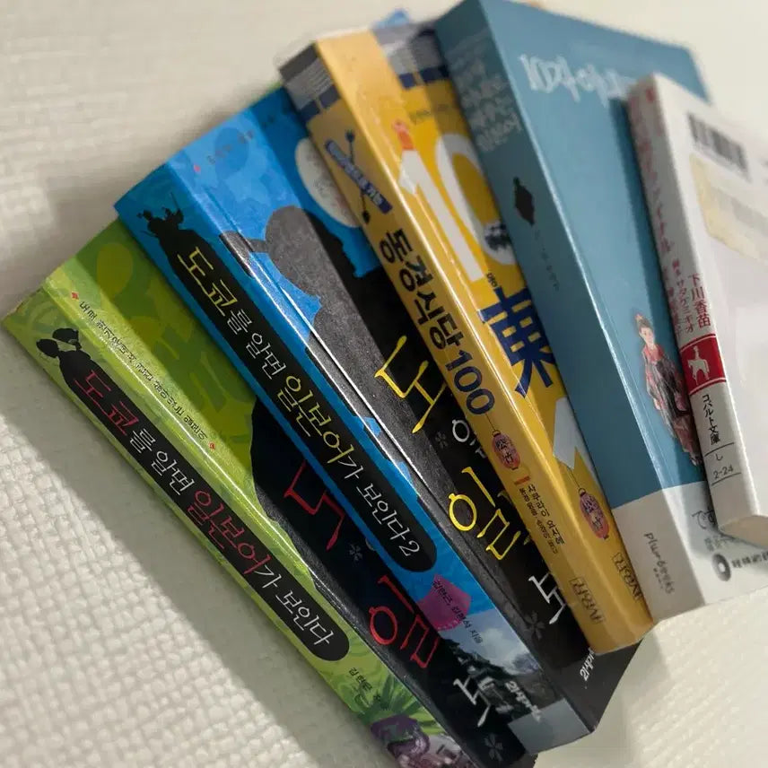 [BUNJANG] Japanese Language Learning Book Bundle / 일본 문화/ 일본어 학습 도서5권 일괄 판매