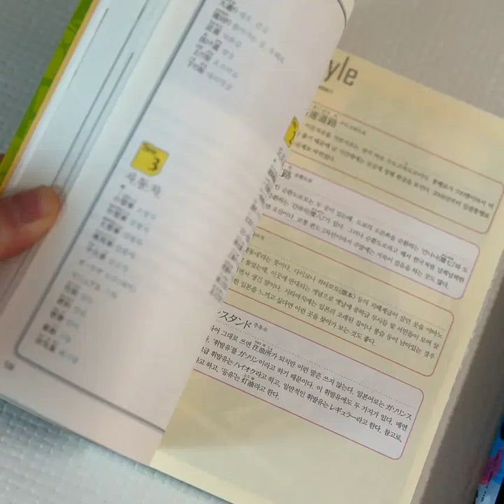 [BUNJANG] Japanese Language Learning Book Bundle / 일본 문화/ 일본어 학습 도서5권 일괄 판매