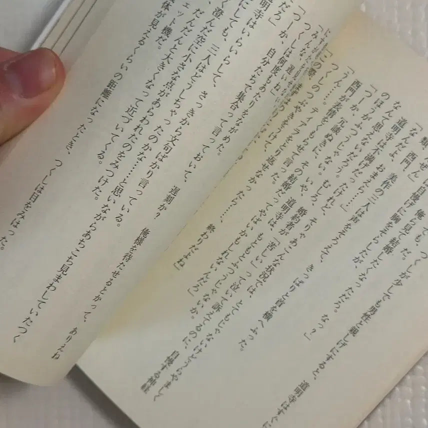 [BUNJANG] Japanese Language Learning Book Bundle / 일본 문화/ 일본어 학습 도서5권 일괄 판매