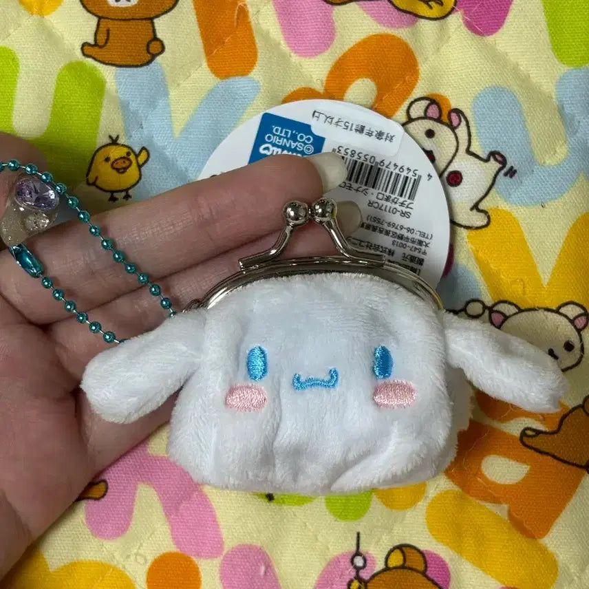 [BUNJANG] Sanrio Cinnamoroll Mini Gamaguchi Coin Purse with Keyring / 산리오 시나모롤 미니 가마구치 동전지갑 키링 [일본정품 새상품]
