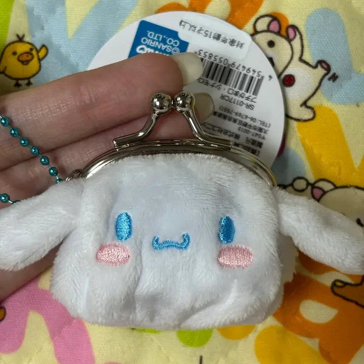 [BUNJANG] Sanrio Cinnamoroll Mini Gamaguchi Coin Purse with Keyring / 산리오 시나모롤 미니 가마구치 동전지갑 키링 [일본정품 새상품]