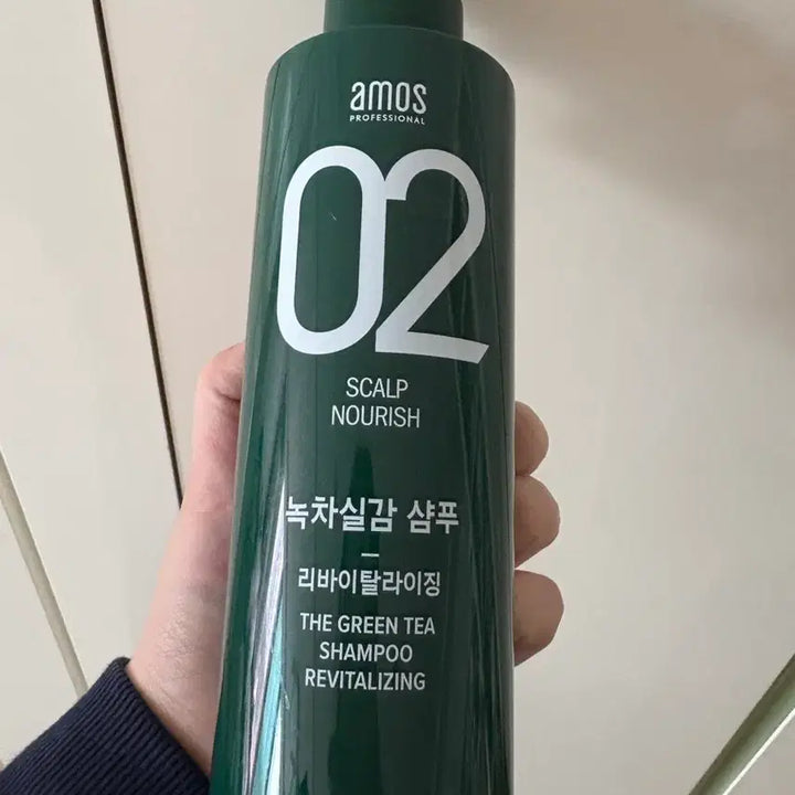 [BUNJANG] AMOS Green Tea Silky Shampoo 500g / 아모스 녹차실감 샴푸 500g