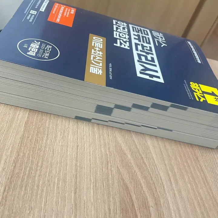 [BUNJANG] Hackers Logistics Manager 2026 Edition Textbook / 해커스 물류관리사 2026년도 대비 교재