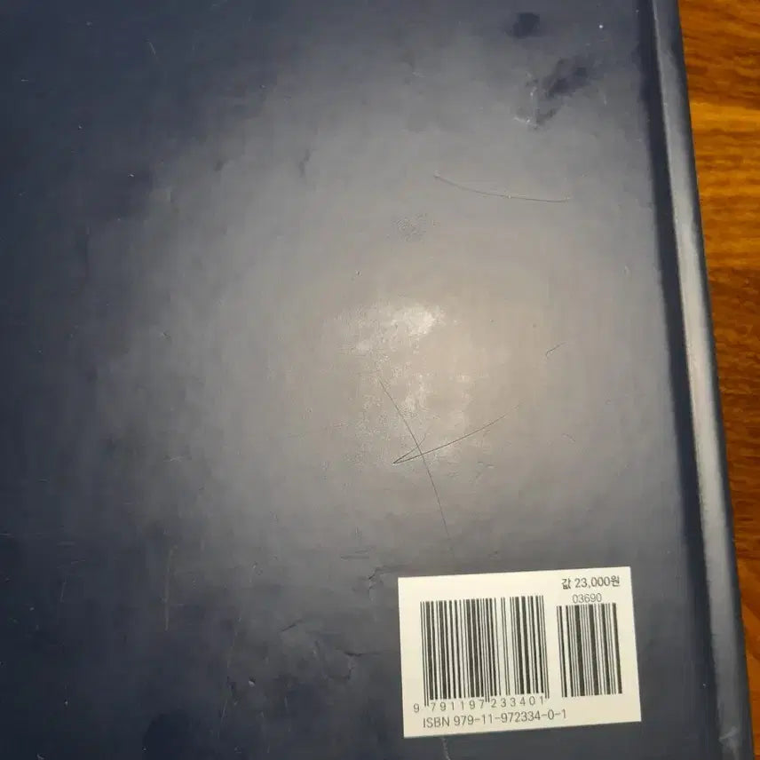 [BUNJANG] Chess Textbook Set / 체스의 정석 3세트 (기초편, 전술편, 전략편)