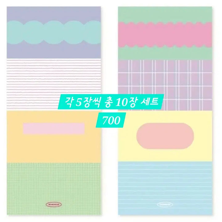 [BUNJANG] Hippy Bear & What Do We Do Stationery Set / [다꾸, 마테/떡메띵] 8종) 히피베어, 왓두위두 마테/떡메띵