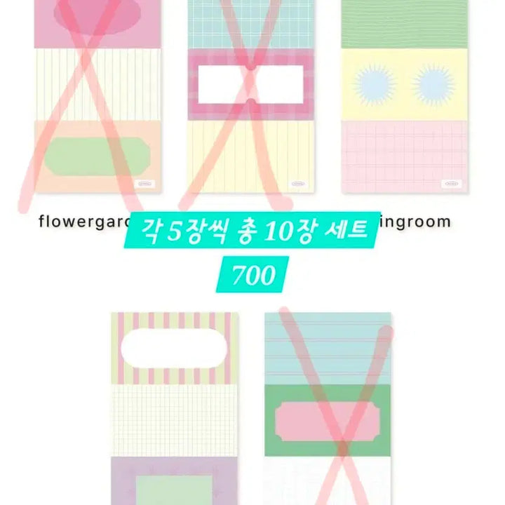 [BUNJANG] Hippy Bear & What Do We Do Stationery Set / [다꾸, 마테/떡메띵] 8종) 히피베어, 왓두위두 마테/떡메띵