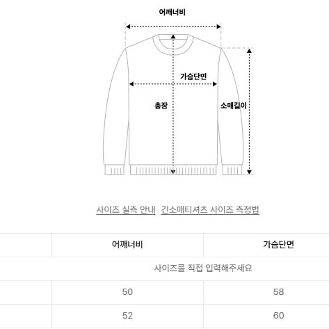 [BUNJANG] Lemard Oversized Wool Round Cardigan / [3] 르마드 울 오버핏 라운드 가디건