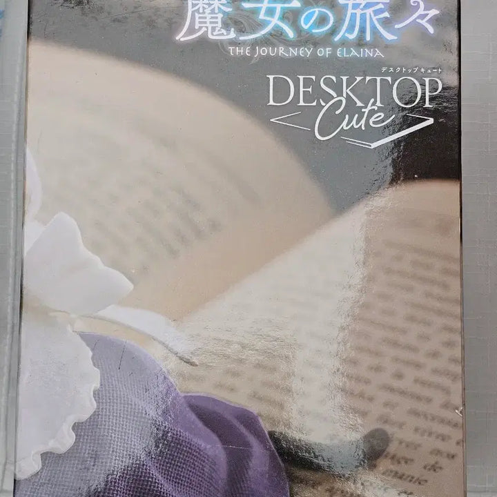 [BUNJANG] Wandering Witch Elaina Nekomimi Maid Figure / 마녀의 여행 이레이나 네코미미 메이드 피규어