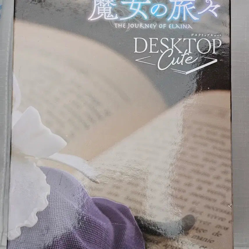 [BUNJANG] Wandering Witch Elaina Nekomimi Maid Figure / 마녀의 여행 이레이나 네코미미 메이드 피규어