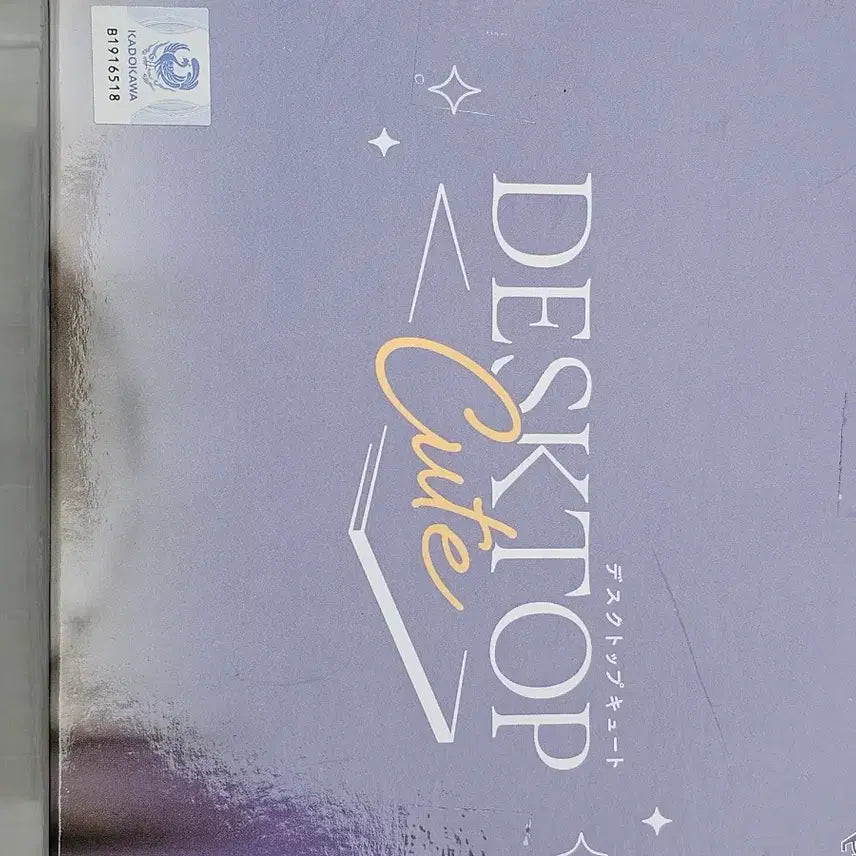 [BUNJANG] Wandering Witch Elaina Nekomimi Maid Figure / 마녀의 여행 이레이나 네코미미 메이드 피규어