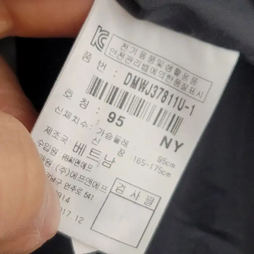 [BUNJANG] Discovery Woven Flight Jacket / [95/M] 디스커버리 우븐 항공 자켓