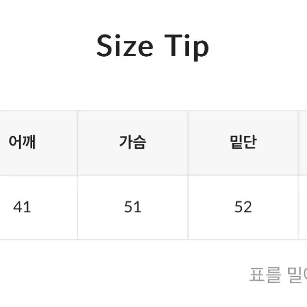 [BUNJANG] Lazy Corner Rowen Basic Jacket (Wool 80%) / 레이지코너) 로웬 베이직 자켓 [wool 80] #브라운