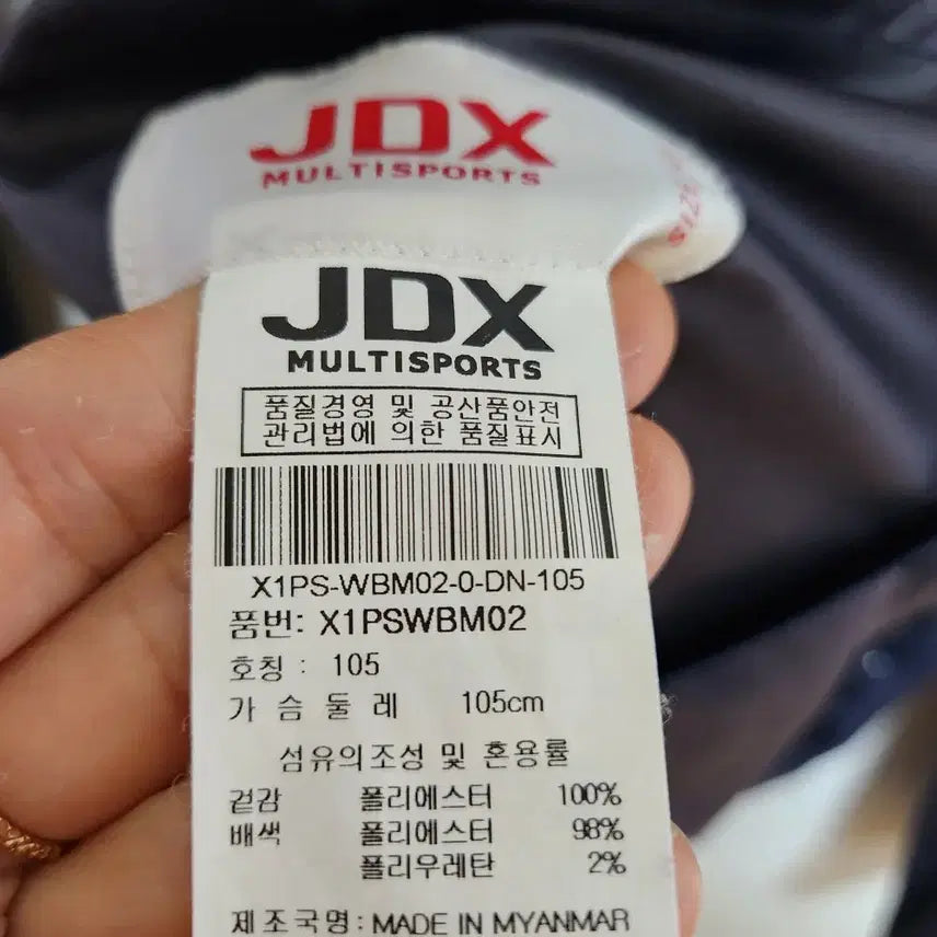 [BUNJANG] JDX Men's Zip-up Jacket / JDX 남성 집업 자켓 105XL@9995
