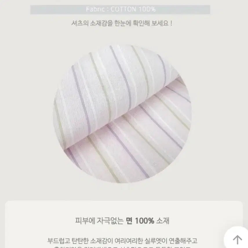 [BUNJANG] Pink Striped Shirt / 핑크 스트라이프 셔츠