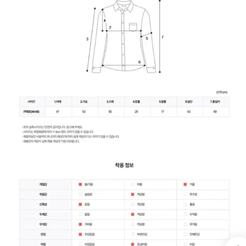 [BUNJANG] Pink Striped Shirt / 핑크 스트라이프 셔츠