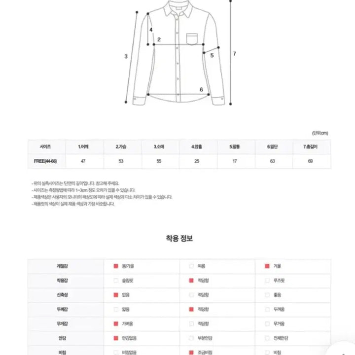 [BUNJANG] Pink Striped Shirt / 핑크 스트라이프 셔츠