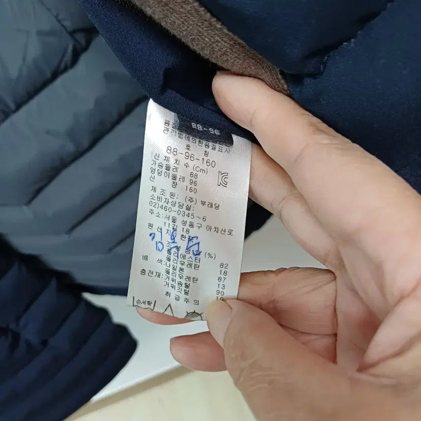 [BUNJANG] PRENDANG Lightweight Padded Jumper Navy / PRENDANG 경량 패딩 점퍼 네이비