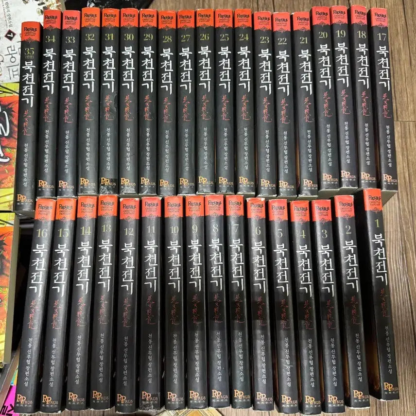 [BUNJANG] Bukcheon Jeongi Complete Set / 북천전기1~35전권