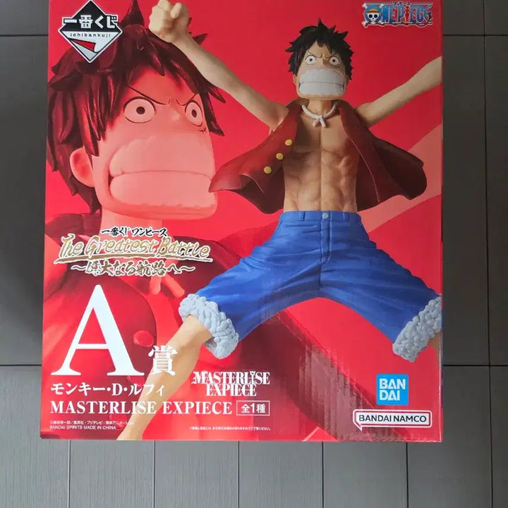[BUNJANG] Banpresto Luffy Figure / 제일복권 원피스 루피 피규어