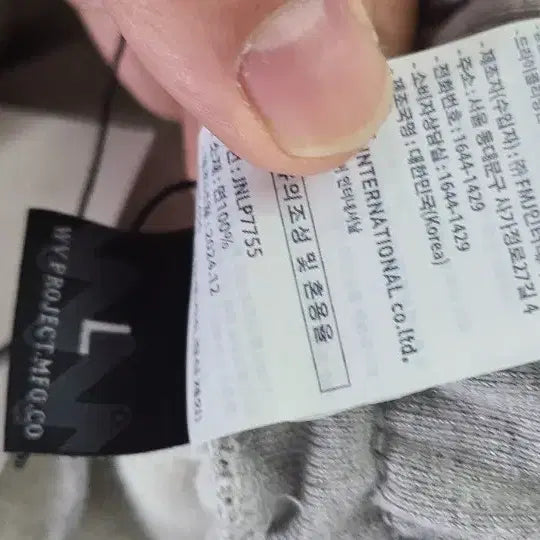 [BUNJANG] Gray Training Pants / 회색 트레이닝 바지