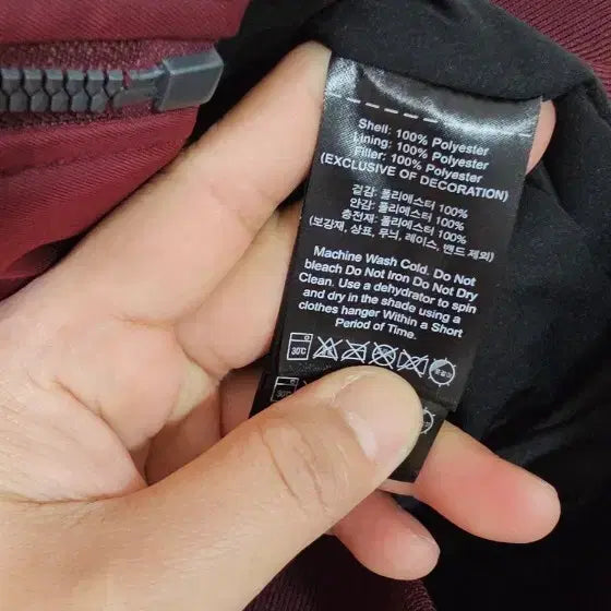 [BUNJANG] Burgundy Men's Bomber Jacket / 버건디 남성 봄버 자켓