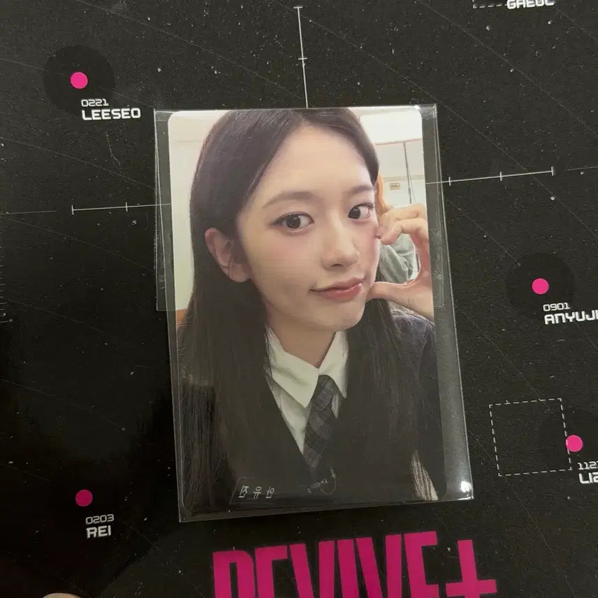 [BUNJANG] IVE An Yu-jin Black Hole POB Photocard / 아이브 ive 안유진 블랙홀 공방포카 포토카드 미개봉