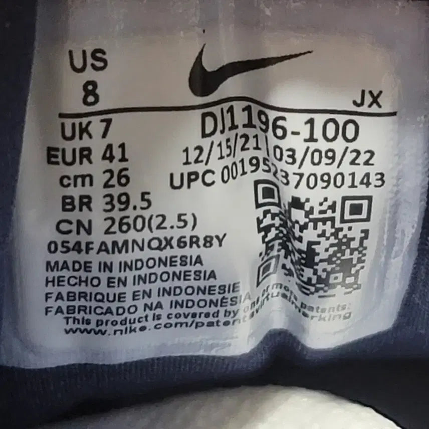 [BUNJANG] Nike Defy All Day Sneakers / 나이키 디파이 올 데이 운동화 260 (실착255)