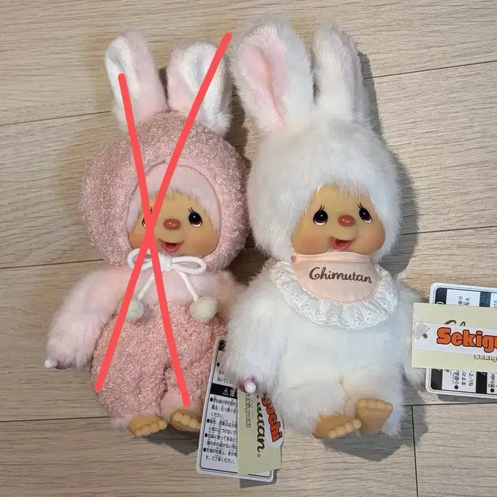 [BUNJANG] Monchhichi Chimutan White S / 몬치치 치무탄 화이트 판매