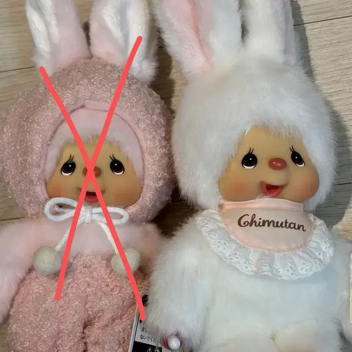 [BUNJANG] Monchhichi Chimutan White S / 몬치치 치무탄 화이트 판매