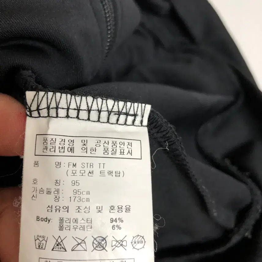 [BUNJANG] Adidas Men's Zip-up Jacket / 아디다스 남성 집업 자켓 95M@9963