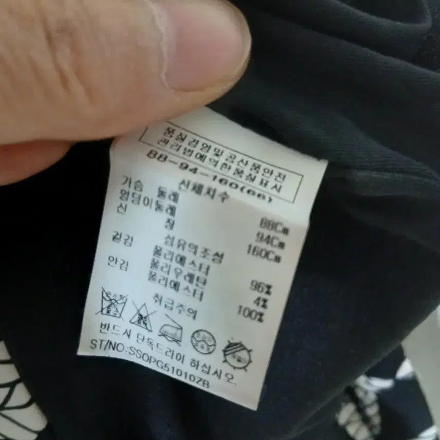 [BUNJANG] She'zmiss Rope Pattern Long Dress / 쉬즈미스 블랙 밧줄 패턴 롱 원피스66