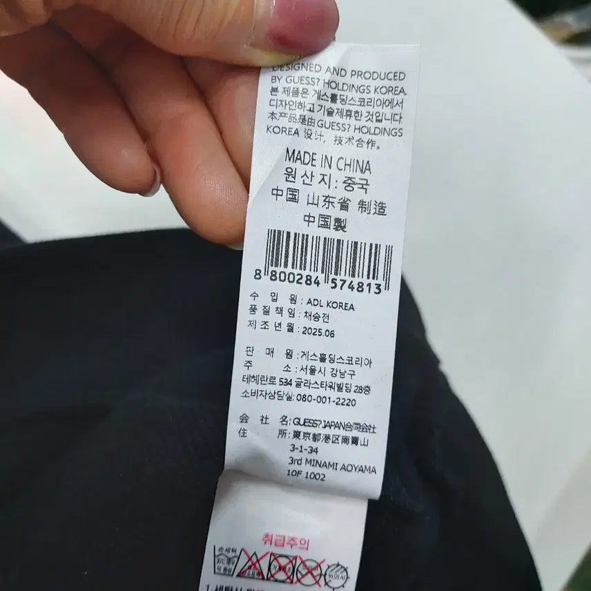 [BUNJANG] Guess Men's Black Sweatshirt / 게스 맨투맨 [미사용] 남성M6b26