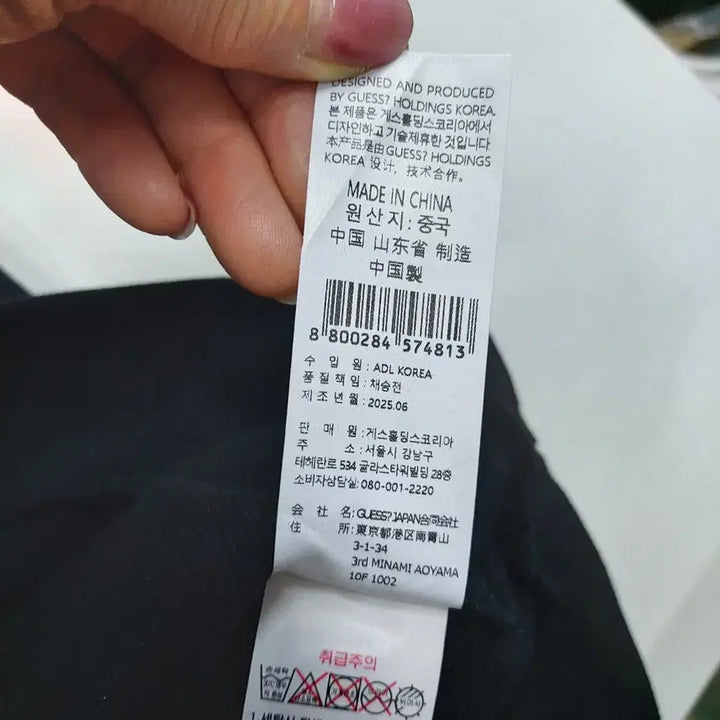 [BUNJANG] Guess Men's Black Sweatshirt / 게스 맨투맨 [미사용] 남성M6b26