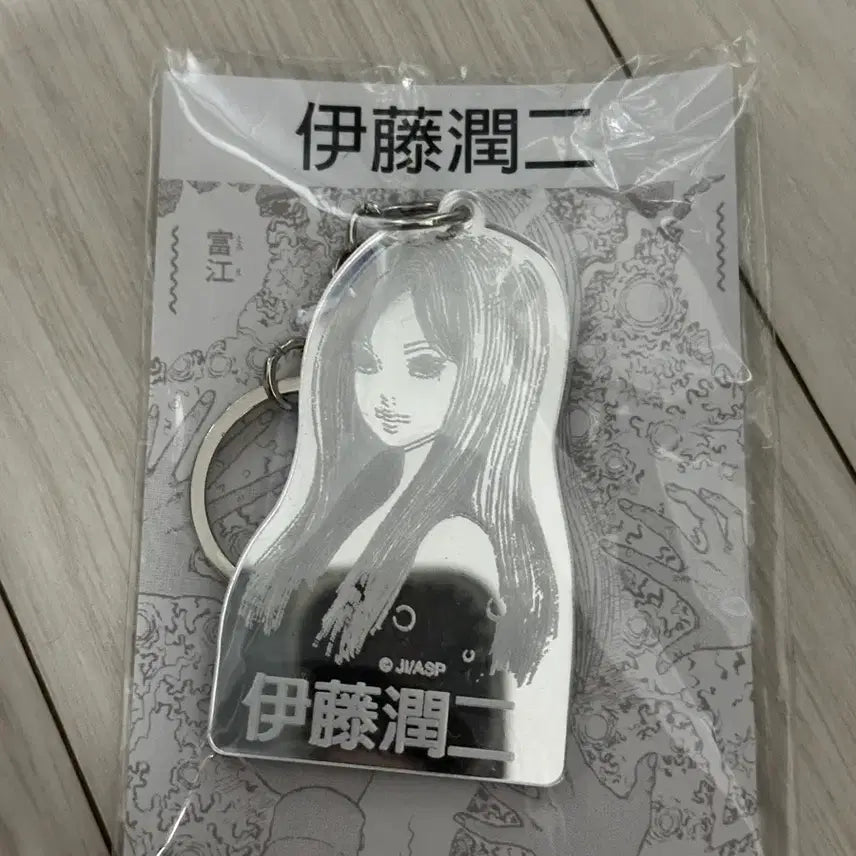 [BUNJANG] Junji Ito Tomie Acrylic Keyring / 이토준지 토미에 아크릴 키링