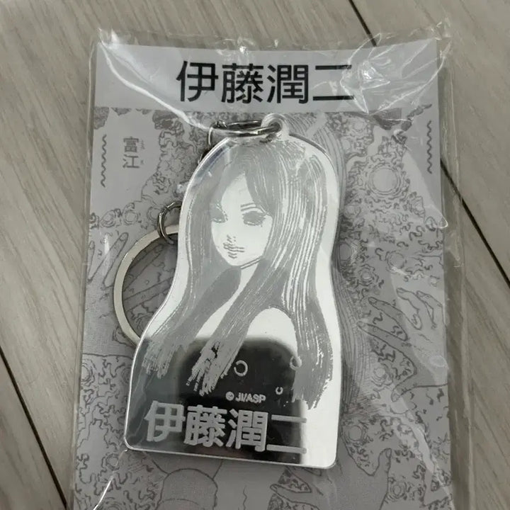 [BUNJANG] Junji Ito Tomie Acrylic Keyring / 이토준지 토미에 아크릴 키링
