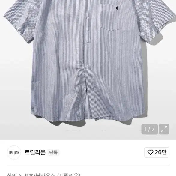 [BUNJANG] Trillion Oxford Stripe Short Sleeve Shirt / 트릴리온 스트라이프 반팔 옥스포드 셔츠