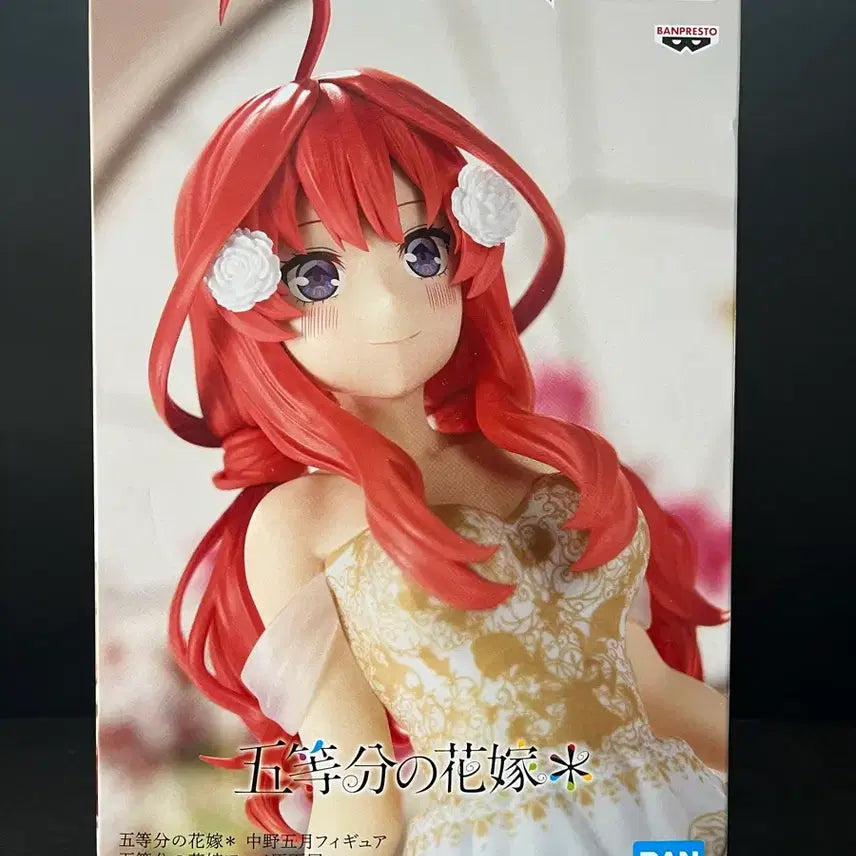 [BUNJANG] Banpresto Nakano Itsuki Wedding Figure / 반프레스토 오등분의신부 나카노 이츠키 피규어 나카노 이츠키 웨딩피규어