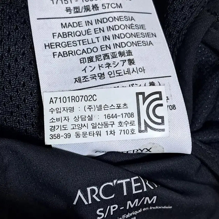 [BUNJANG] Arc'teryx Ball Cap Mesh Cap / 아크테릭스 볼캡 F(57)
