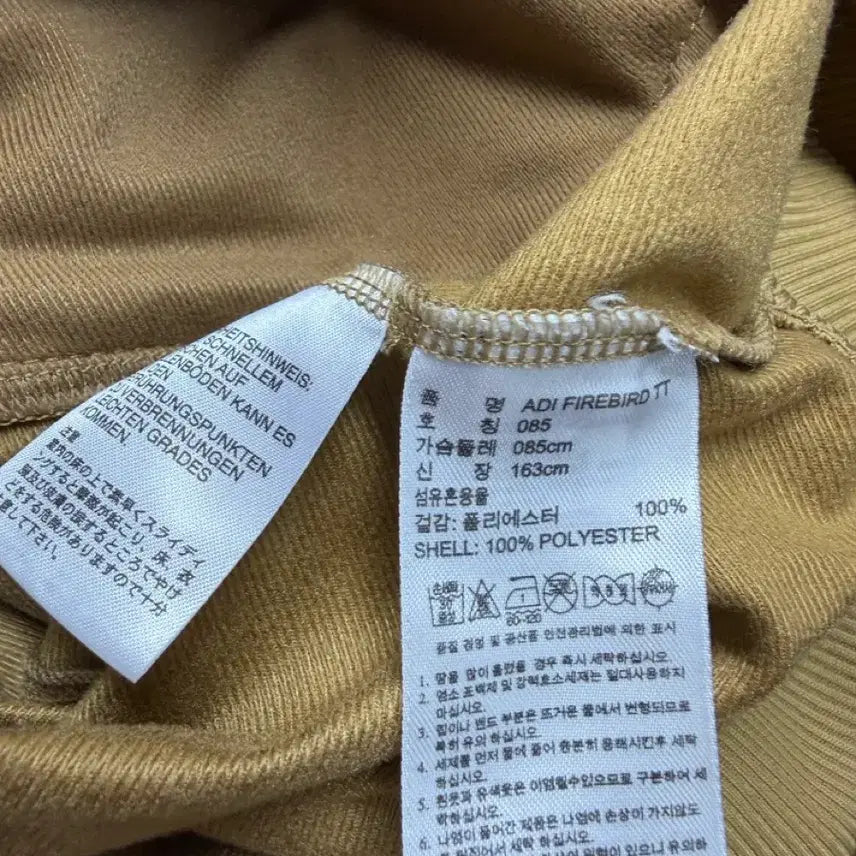 [BUNJANG] Adidas Camo Jersey / 아디다스 져지