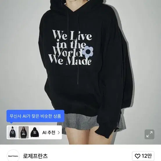 [BUNJANG] Rozefranz World Flower Hoodie / 로제프란츠 World Flower Hoodie