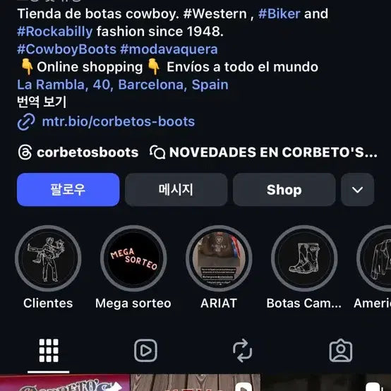 [BUNJANG] Spanish Cowhide Leather Engineer Boots / 스페인 소가죽 엔지니어부츠