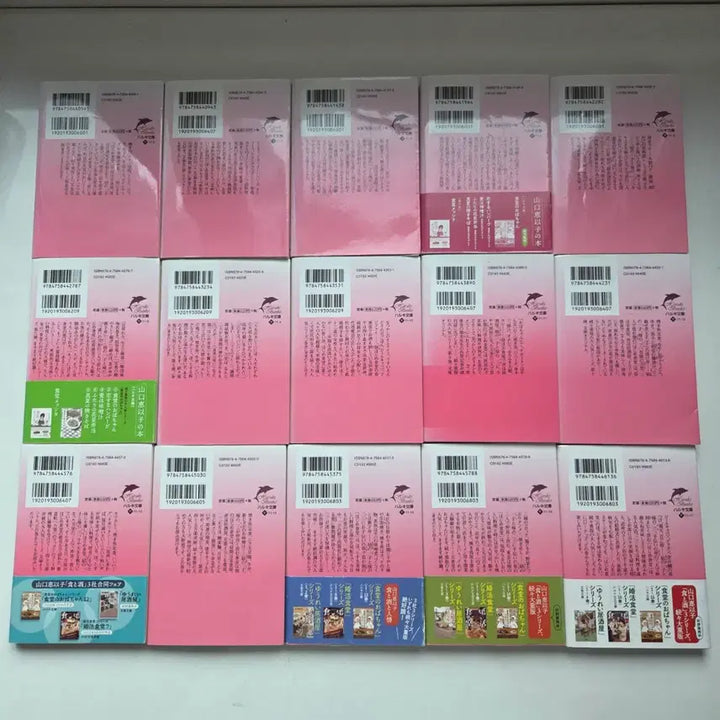 [BUNJANG] Eiko Yamaguchi Japanese Novel Series / 일본원서 소설책 (야마구치에이코)