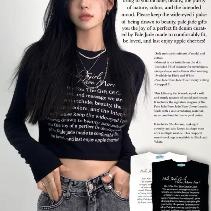 [BUNJANG] Pale Jade Lettering Tee White Y2K Style / 페일제이드 레터링티 화이트 양도 교신 시즈니룩 y2k