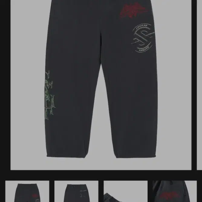 [BUNJANG] Insane Garage Sweatpants / 인세인개러지 스웨트팬츠