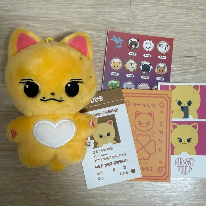 [BUNJANG] SEVENTEEN Jun Heart Jun Doll / 세븐틴 준 인형 고잉하트틴 하트준 양도