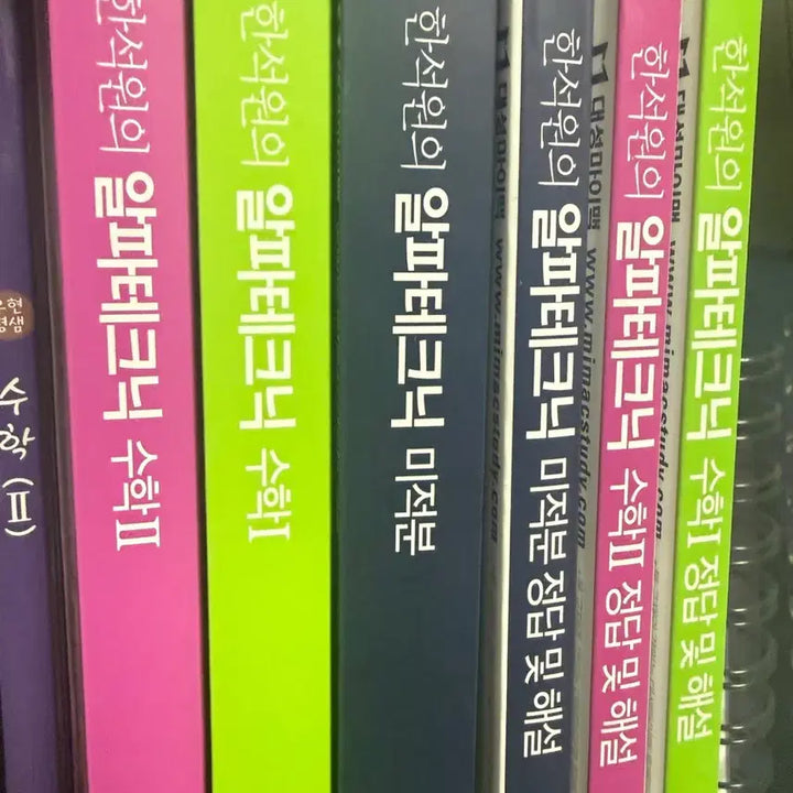 [BUNJANG] Alpha Technique & Thought Order Textbook / 25년도 수능 알파테크닉 생각의질서 새책 팝니다