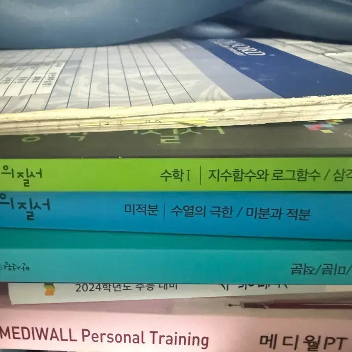 [BUNJANG] Alpha Technique & Thought Order Textbook / 25년도 수능 알파테크닉 생각의질서 새책 팝니다